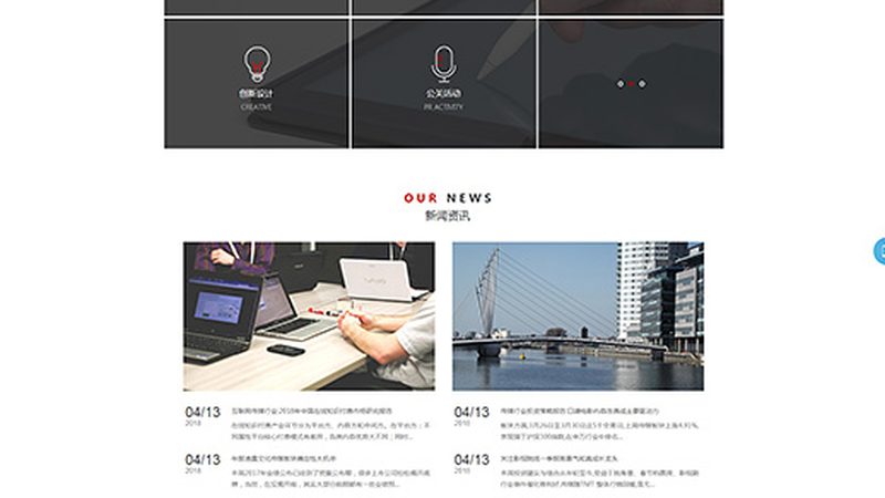 手机短视频参数设置：揭秘高效创作背后的关键