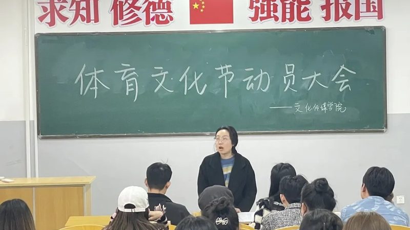酒店会议策划报价单：揭秘会议策划背后的秘密