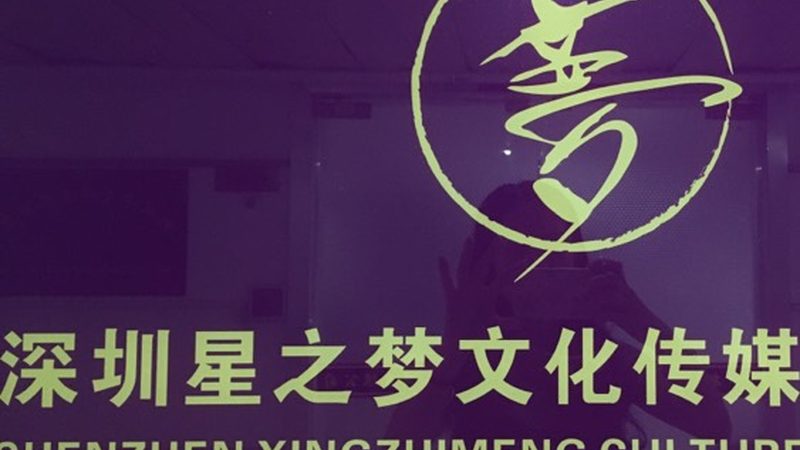 短视频代运营素材拍摄，报价背后的考量因素