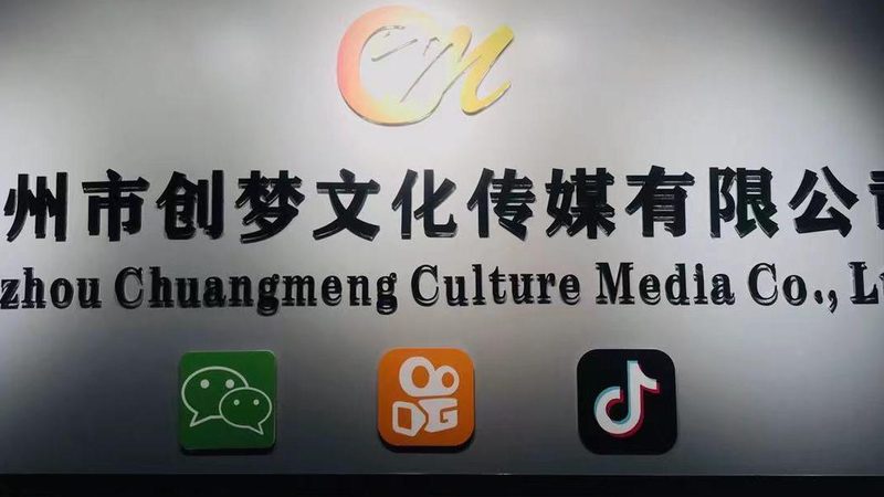 微纪录片拍摄规范要求：从立项到成片的关键步骤