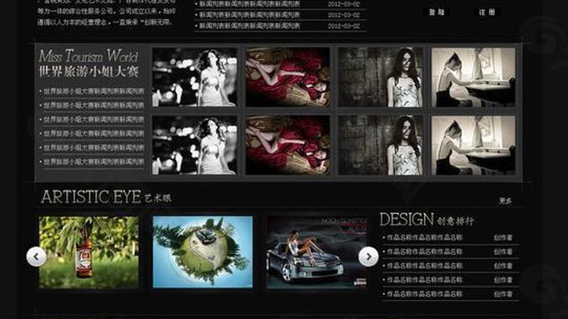 vi设计代理加盟十大品牌