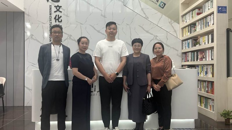 科技峰会策划定制公司