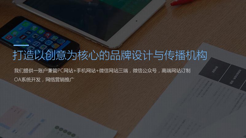 传媒公司品牌建设：十大关键注意事项**
