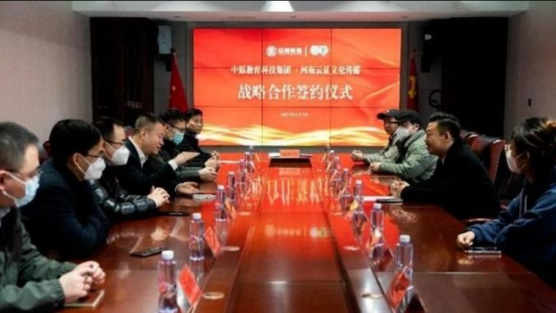 北京政府会议策划公司