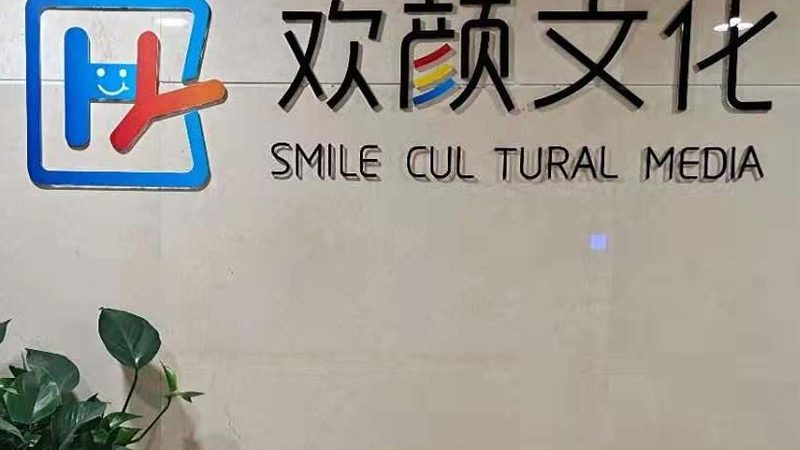 TVC广告片拍摄：揭秘专业拍摄步骤与关键技巧