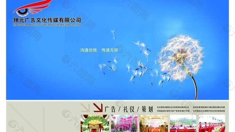 会议策划公司收费标准揭秘：如何合理评估与选择
